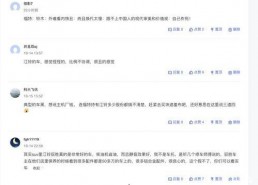 有哪些吃瓜的网站