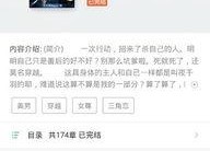 娱乐吃瓜搞笑剪辑小说免费阅读,娱乐吃瓜搞笑剪辑小说免费阅享