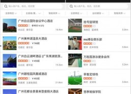 娱乐吃大瓜小程序,跟随“吃大瓜”小程序，畅享明星幕后故事