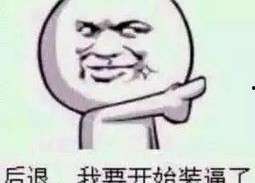 我喜欢吃瓜是啥意思,揭秘“吃瓜群众”背后的趣味与真相