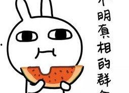 娱乐吃瓜群名称搞笑,揭秘娱乐吃瓜群里的欢乐盛宴