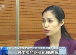 直播吃甜酸角讲娱乐圈瓜的女生,娱乐圈幕后故事大揭秘